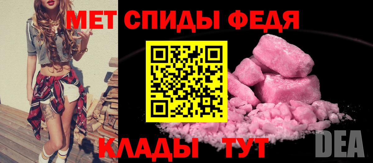 Кушва  Амфетамин  АМФ  Вход с VPN  Amphetamine Premium 