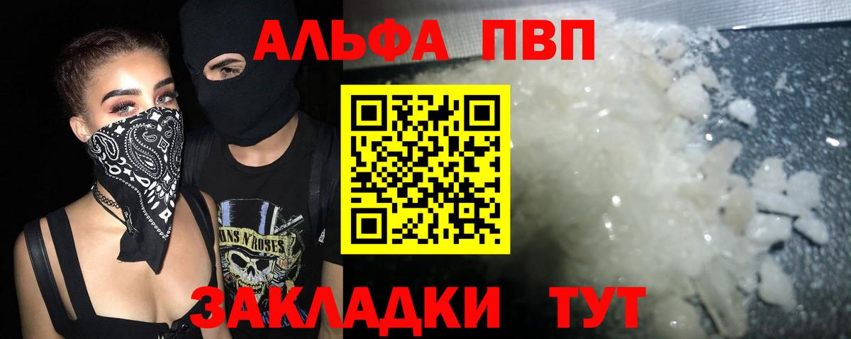 Меф кристаллы  ГАШИШ  МАРИХУАНА  Меф  Кушва  Вход с VPN 