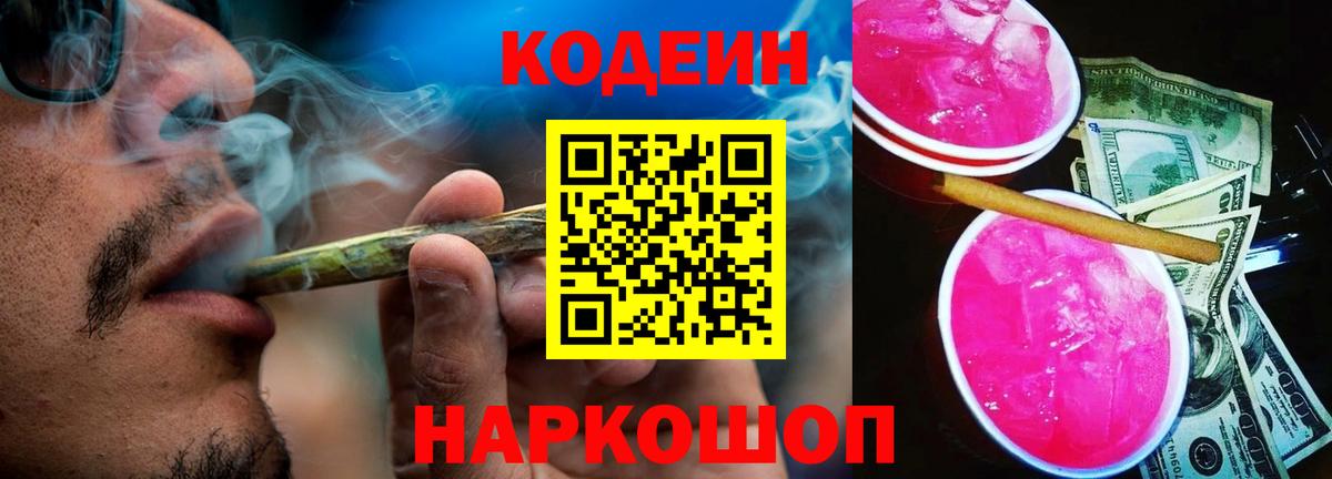 Мефедрон Кушва