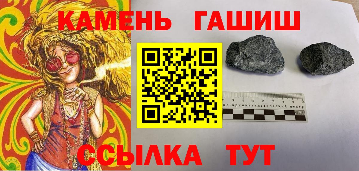 Гашиш  Гашиш Premium  ГАШ ice o lator  Вход с VPN  Кушва 