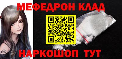 mdpv Канаш