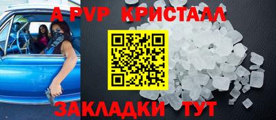 меф Ирбит