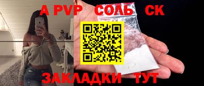 меф Ирбит