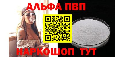 эйфоретик Изобильный