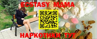 меф Ирбит
