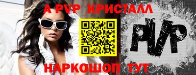 меф Ирбит