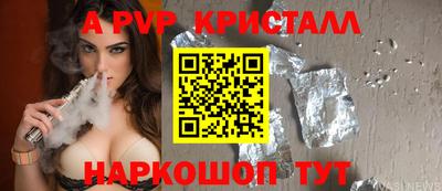 марки lsd Камышлов