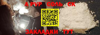скорость Ипатово