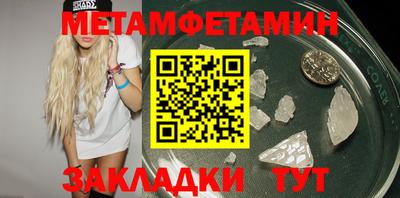 марки lsd Камышлов