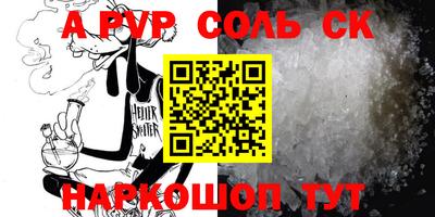 скорость Ипатово