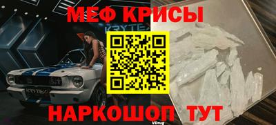 mdpv Канаш