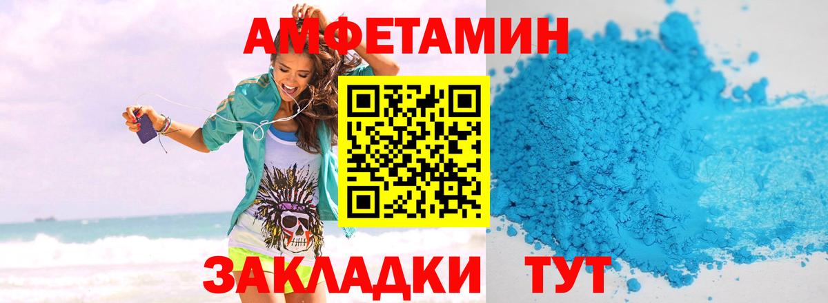 Кушва  Первитин Декстрометамфетамин 99.9%  Первитин Декстрометамфетамин 99.9%  Вход с VPN 