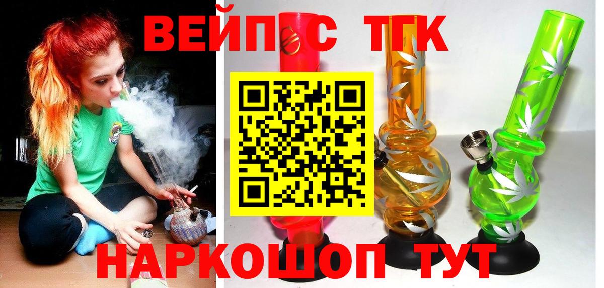 Кушва  Дистиллят ТГК жижа  Вход с VPN 